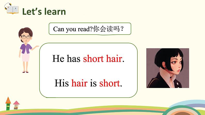 5 四英人上 Unit 3 Part B Let's learn＆  Say and draw精品PPT课件06