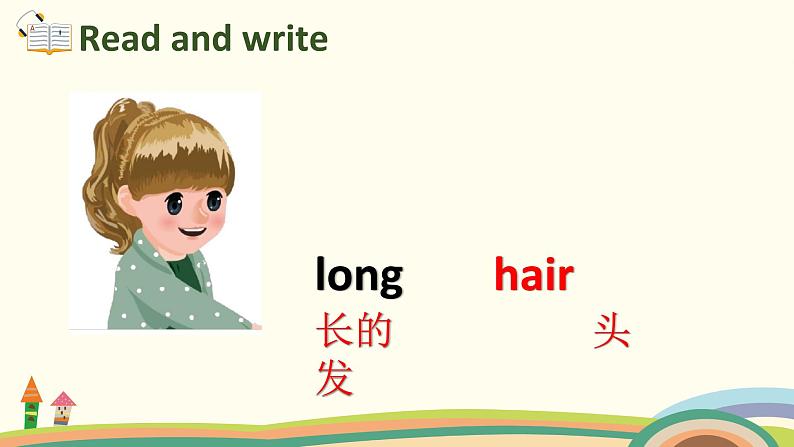 6 四英人上 Unit 3 Part B Read and write＆  Let's check＆ Let's sing精品PPT课件05