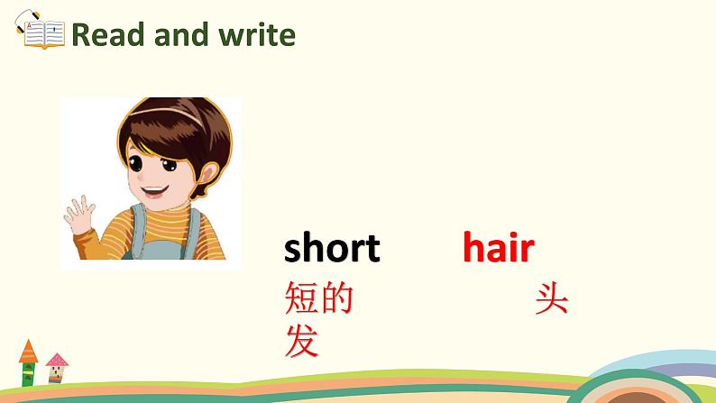 6 四英人上 Unit 3 Part B Read and write＆  Let's check＆ Let's sing精品PPT课件06