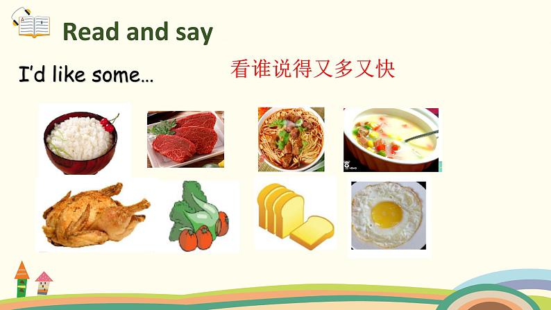 6 四英人上 Unit 5 Part B Read and write＆ Let's check＆Let's sing精品PPT课件03