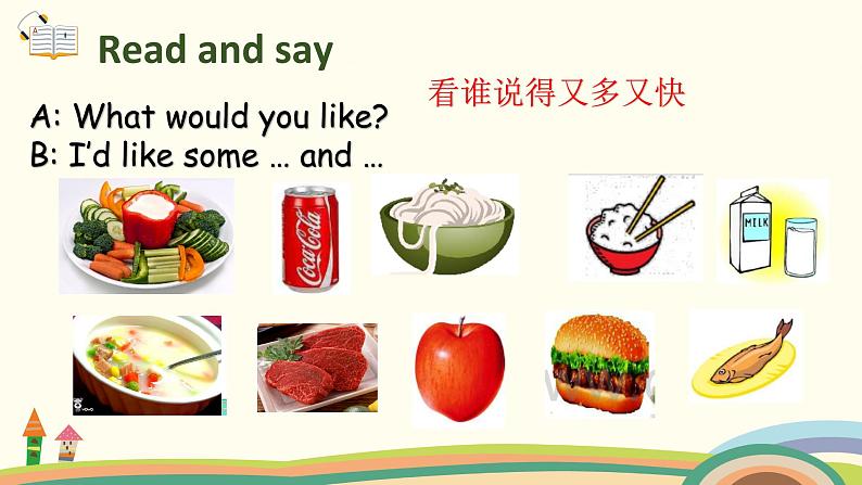 6 四英人上 Unit 5 Part B Read and write＆ Let's check＆Let's sing精品PPT课件04