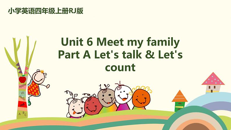 1 四英人上 Unit 6 Part A Let's talk&Let's count精品PPT课件01