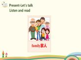 1 四英人上 Unit 6 Part A Let's talk&Let's count精品PPT课件