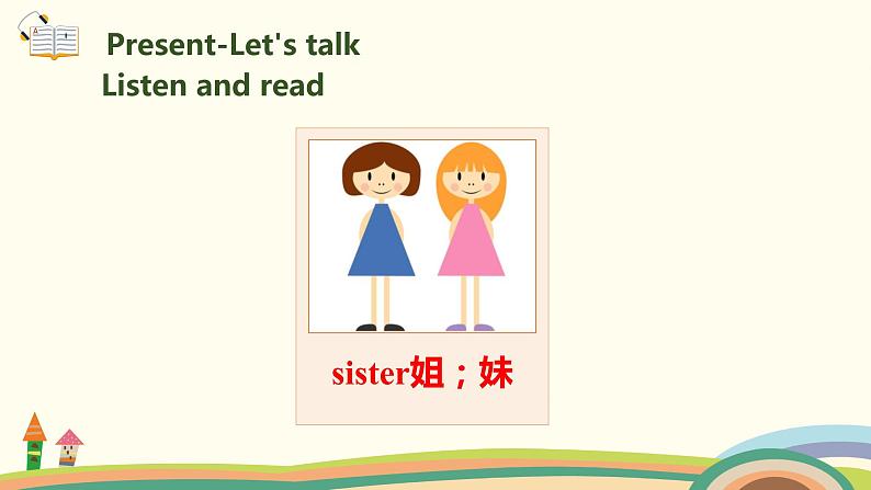 1 四英人上 Unit 6 Part A Let's talk&Let's count精品PPT课件06