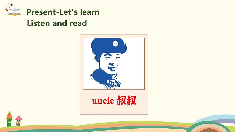 2 四英人上 Unit 6 Part A Let's learn& Let's play精品PPT课件04