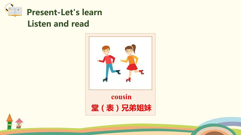 2 四英人上 Unit 6 Part A Let's learn& Let's play精品PPT课件05