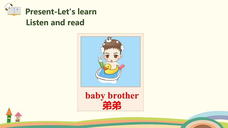 2 四英人上 Unit 6 Part A Let's learn& Let's play精品PPT课件07