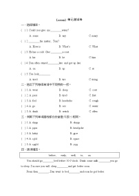 科普版小学英语6年级下册单元测试期中期末试卷含答案