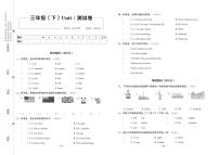 3年级英语下 单元测试卷+期中+期末 +答案PDF（人教版）