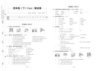 4年级英语下 单元测试卷+期中+期末+答案PDF（人教版）