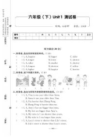 6年级英语下 单元测试卷+期中+期末 +毕业+答案PDF（人教版）