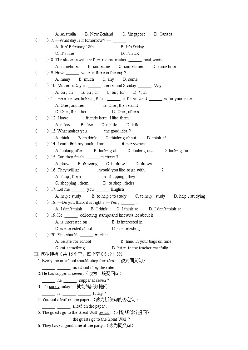 （人教新起点）六年级英语下册 期末试卷-6（含答案）02