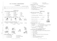 2020-2021学年科普版六年级英语第二学期期末模拟检测卷（PDF版含听力材料 音频 及答案）