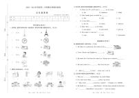 2020-2021学年科普版五年级英语第二学期期末模拟检测卷（PDF版含听力材料 音频 及答案）