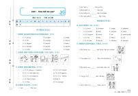 人教PEP版 6年级英语下册试卷：单元测评+期中测评+专项突破+期末冲刺+答案PDF