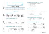 人教PEP版 4年级英语下册试卷：单元测评+期中测评+专项突破+期末冲刺+答案PDF