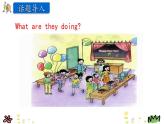 陕旅 英语 六上 Unit 8 第三课时 PPT课件