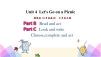 小学陕旅版Unit 4 Let's go on a picnic课前预习ppt课件