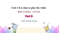 陕旅版六年级上册Unit 1 It's time to play the violin课文配套ppt课件