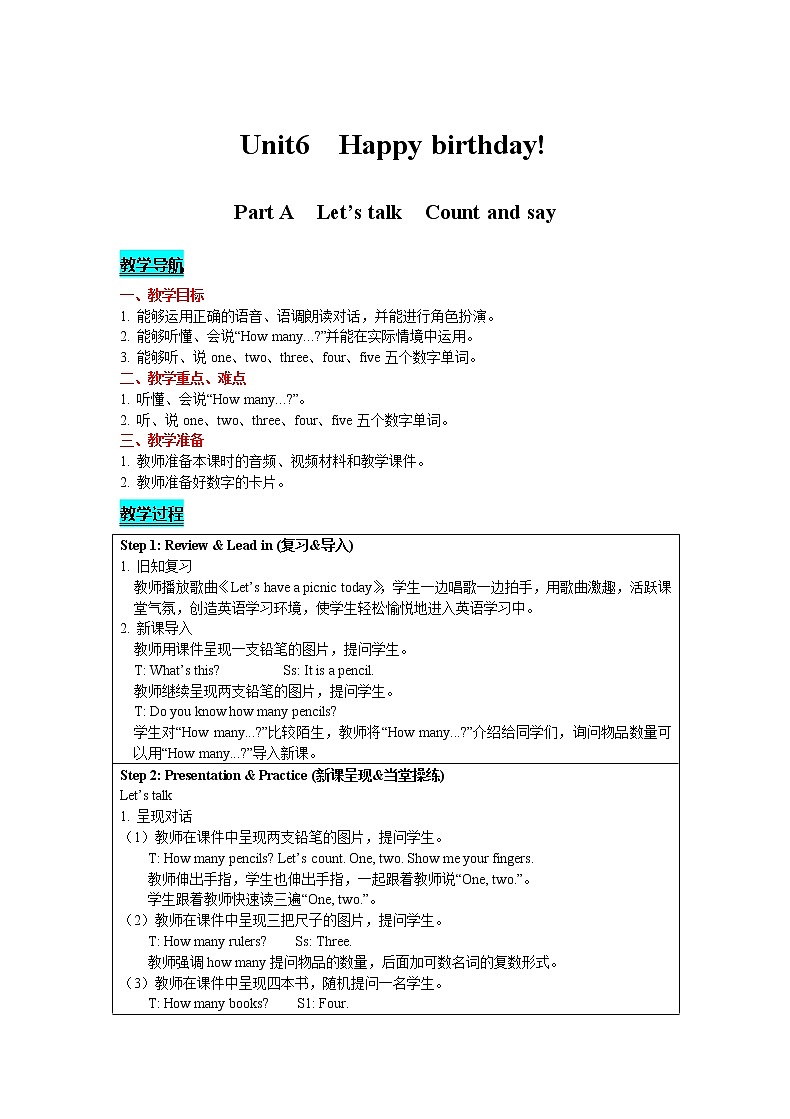 人教版PEP英语三年级上-Unit 6 Happy birthday! Part A　Let's talk  Count and say 精品教案01