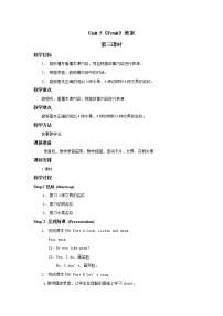 一年级上册Lesson 3第3课时教案设计