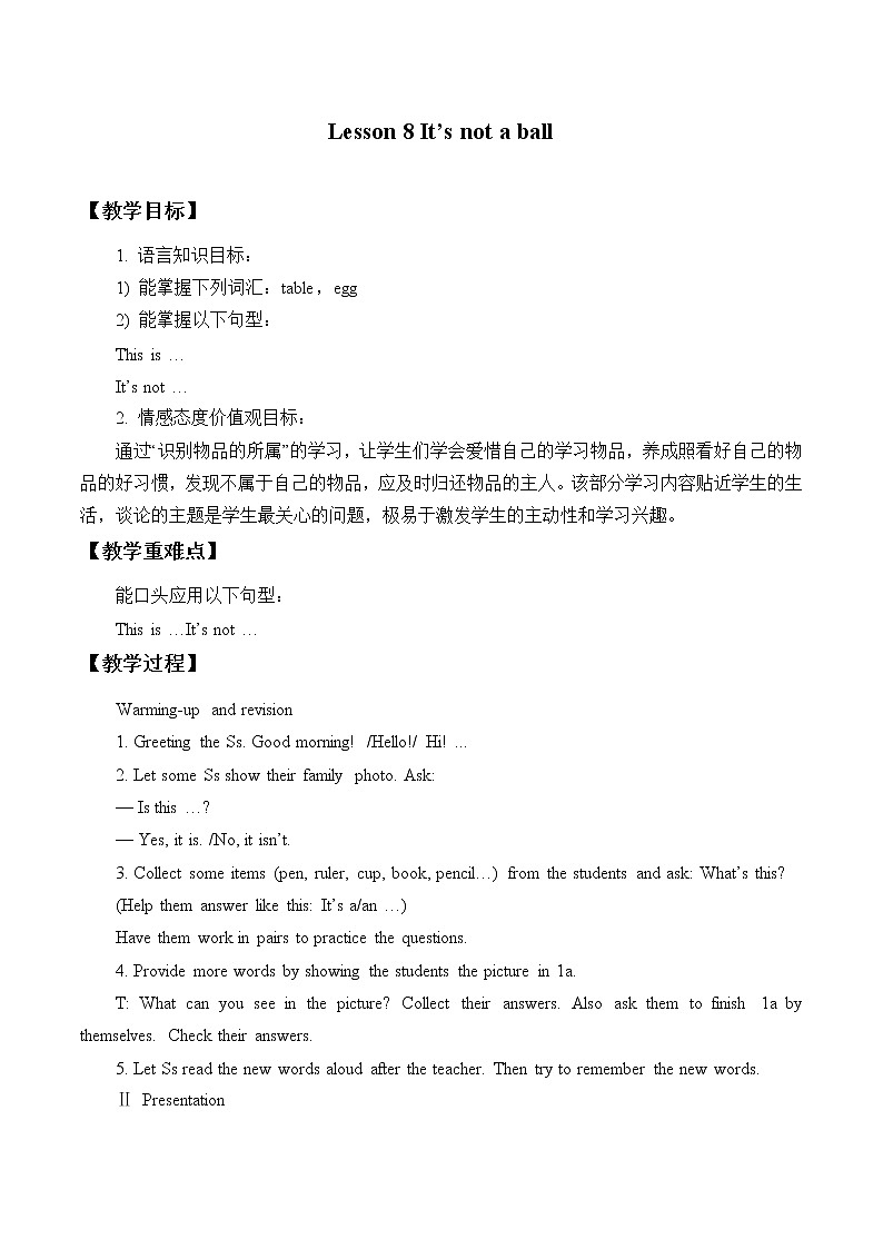 三年级上册英语教案-Lesson 8   It's not a ball.01