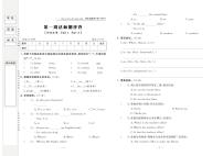 人教（PEP）版 4年级英语下册试卷：周考+单元考+月考+期中+期末+答案PDF