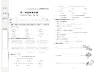 人教（PEP）版 5年级英语下册试卷：周考+单元考+月考+期中+期末+答案PDF