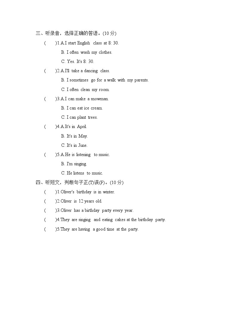 人教版英语五年级下册期末测试卷6套（含听力和答案）02