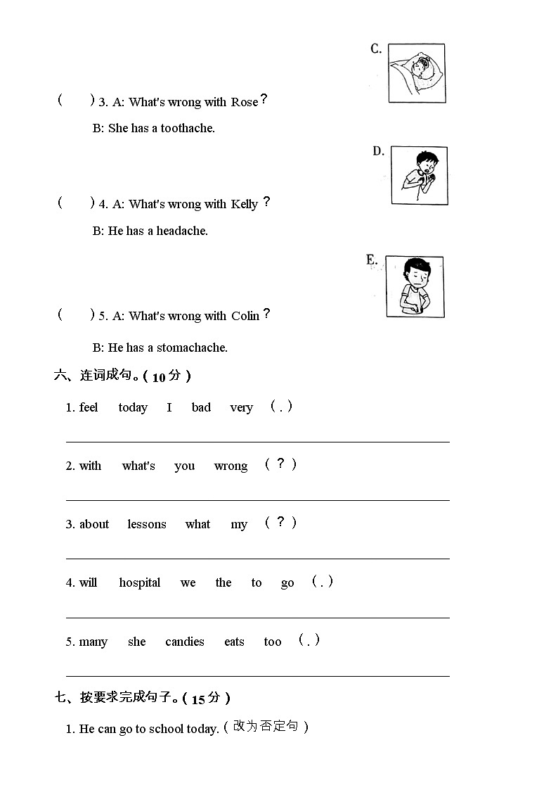 陕旅版五年级英语下册Unit 7 I Have a Headache测试卷03