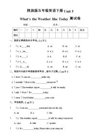 陕旅版五年级下册Unit 5 What's the Weather like Today?一课一练