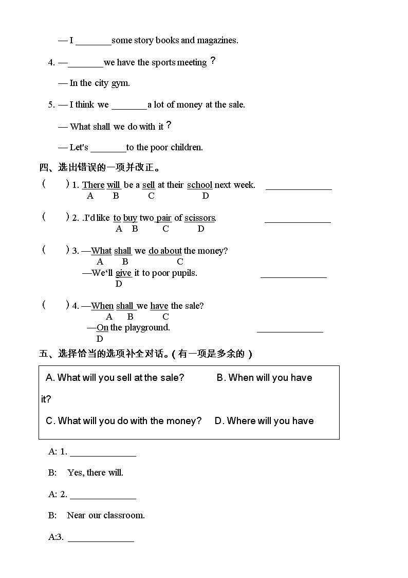 最新陕旅版六年级英语下册Unit 6 At School Sale单元练习（含答案）02