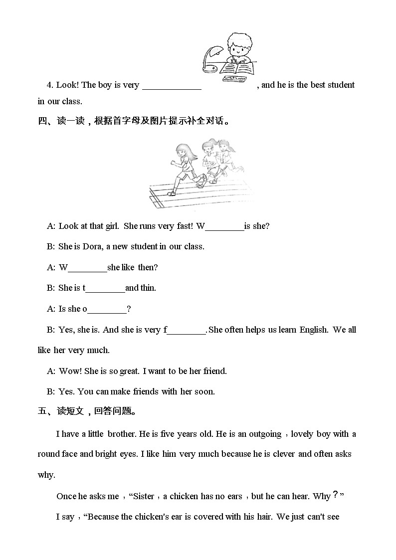 最新陕旅版六年级英语下册Unit 5 What Is He like单元练习（含答案）02