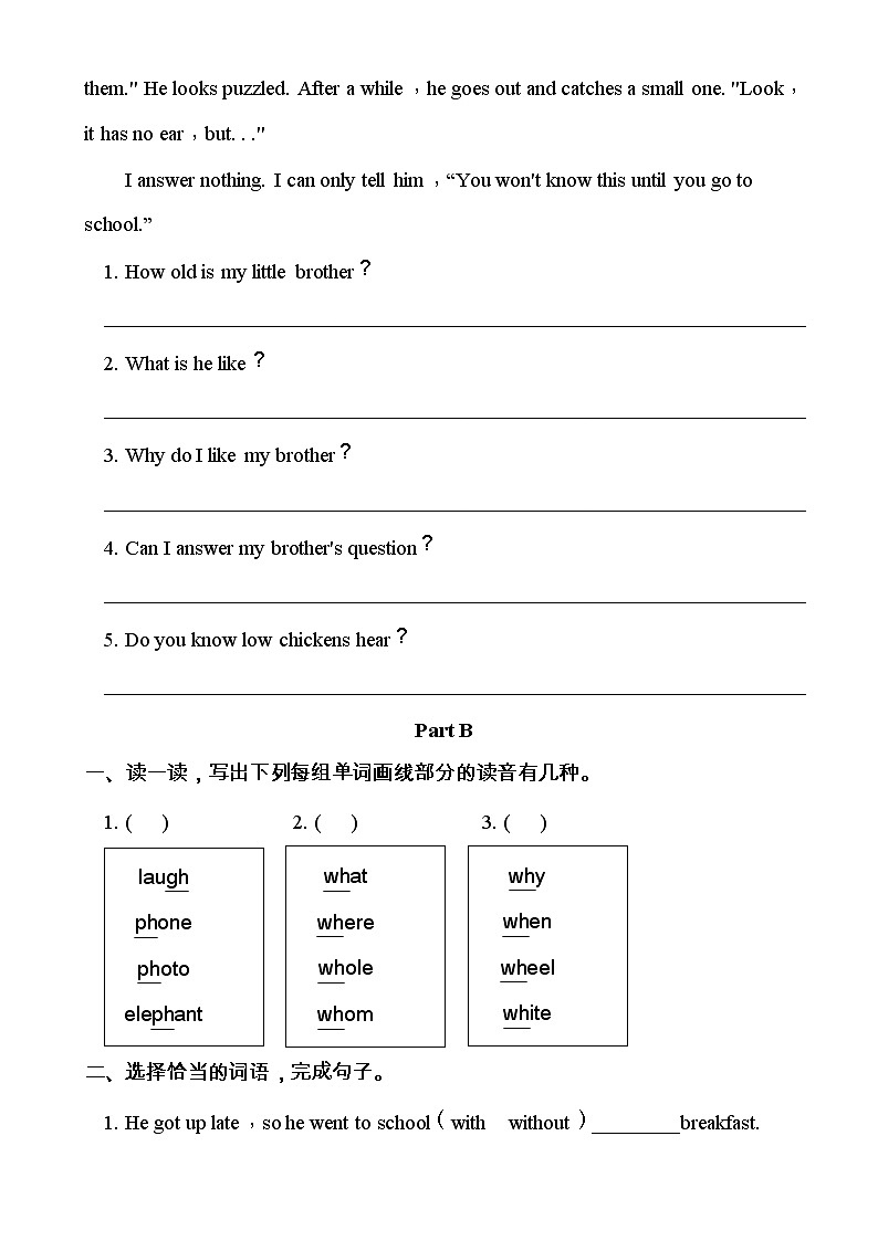 最新陕旅版六年级英语下册Unit 5 What Is He like单元练习（含答案）03