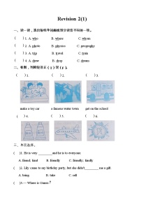 2021学年Revision 1一课一练