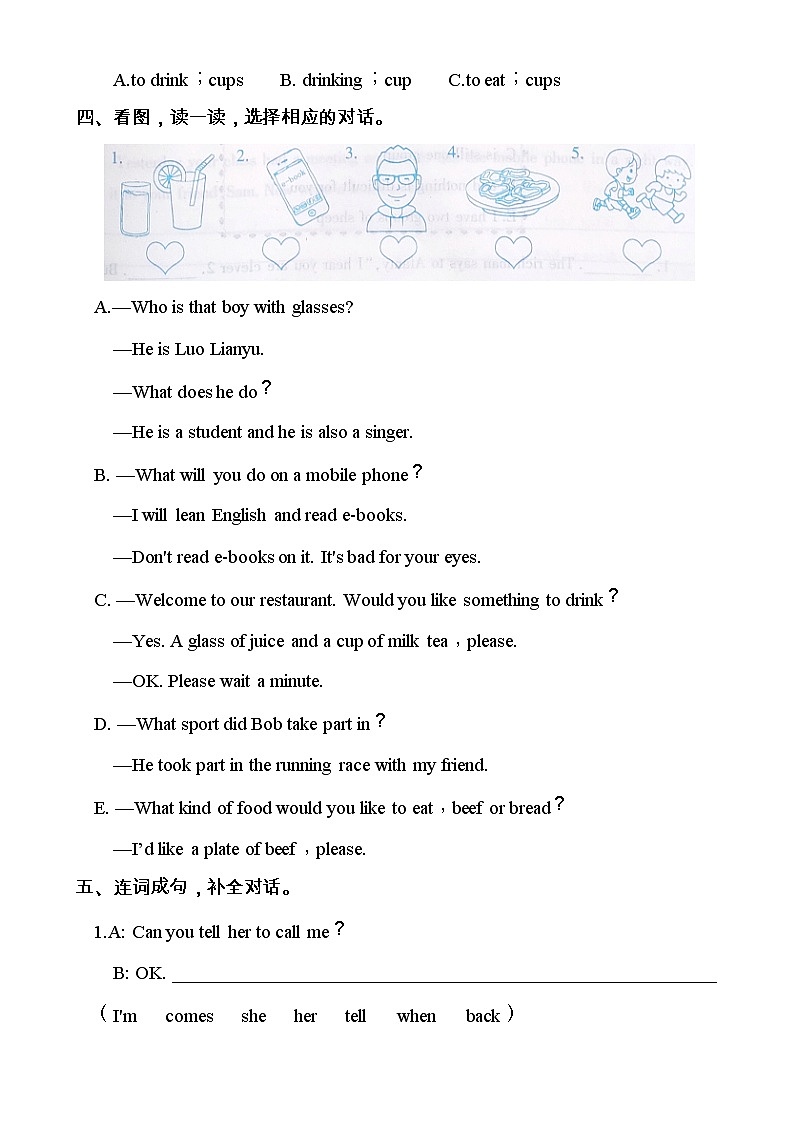 最新陕旅版六年级英语下册Revision 1(2份)单元练习（含答案）02