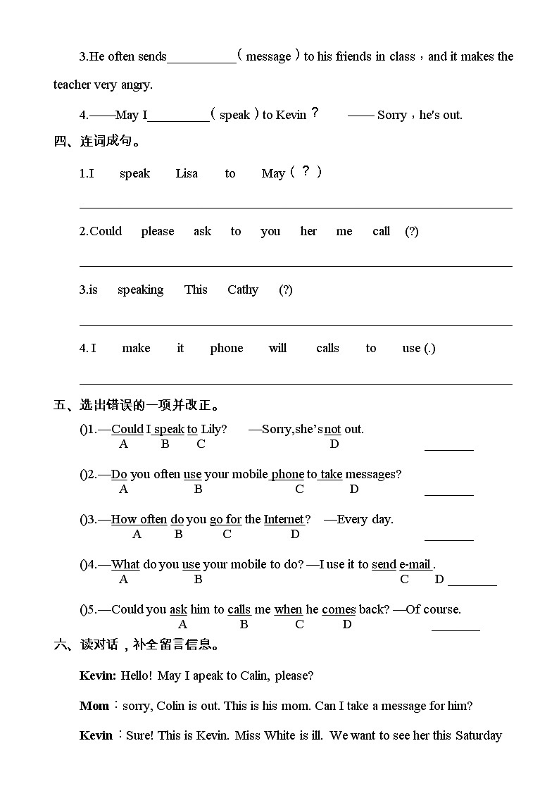 最新陕旅版六年级英语下册Unit 1 May I Speak to Kitty单元练习（含答案）02