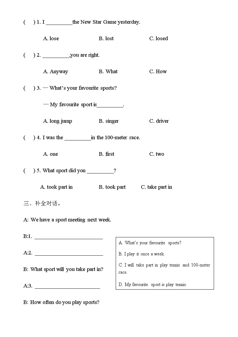 陕旅版六年级英语下册Unit4 At the Sports Meeting课时练习共4课时（无答案）03