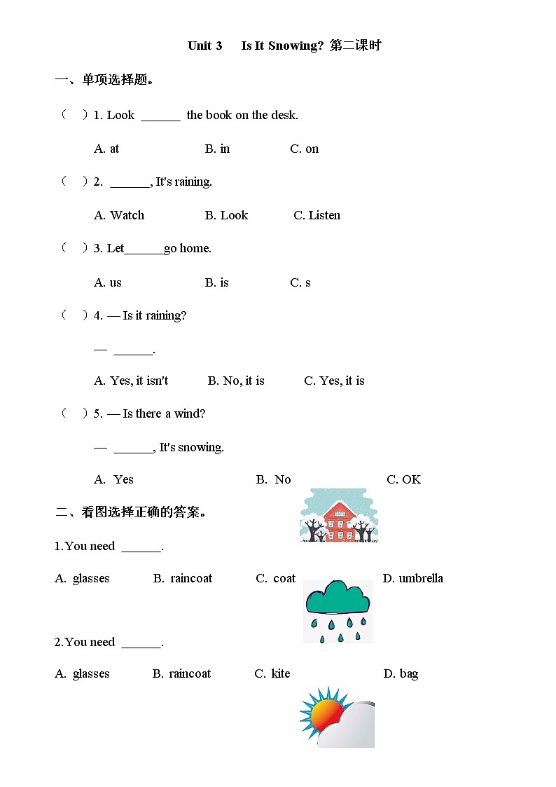陕旅版四年级英语下册Unit3 Is It Snowing课时练习共4课时（无答案）01