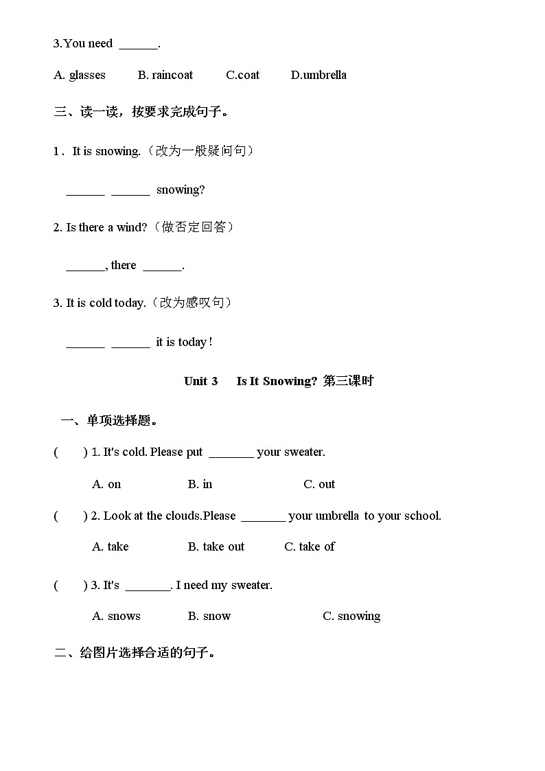 陕旅版四年级英语下册Unit3 Is It Snowing课时练习共4课时（无答案）02