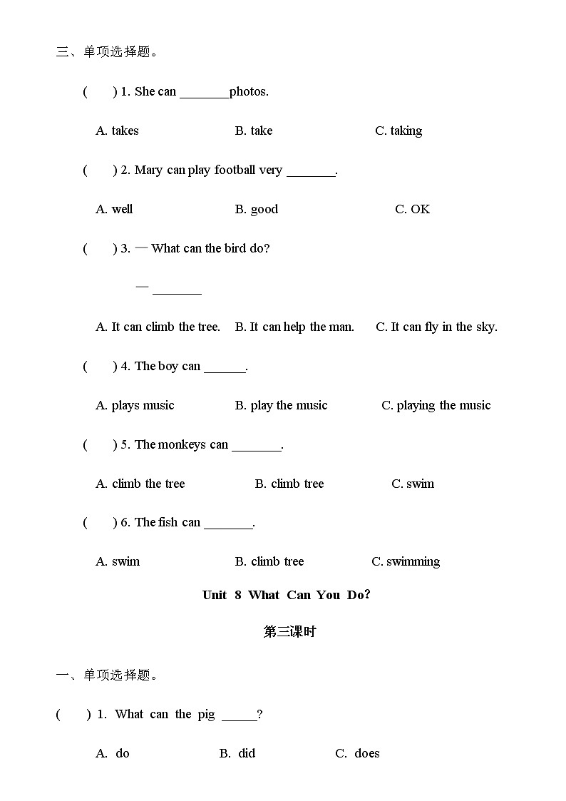陕旅版四年级英语下册Unit8 What Can You Do课时练习共4课时（无答案）03