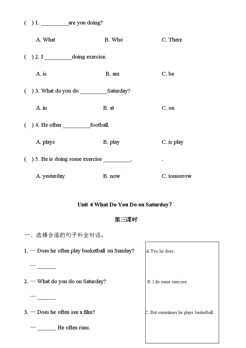 陕旅版四年级英语下册Unit4 What Do You Do on Saturday课时练习共4课时（无答案）03