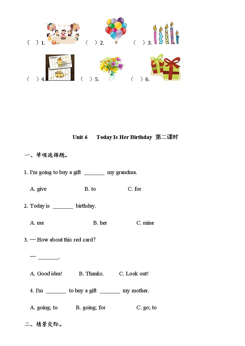 陕旅版四年级英语下册Unit6 Today Is Her Birthday 课时练习共4课时（无答案）02