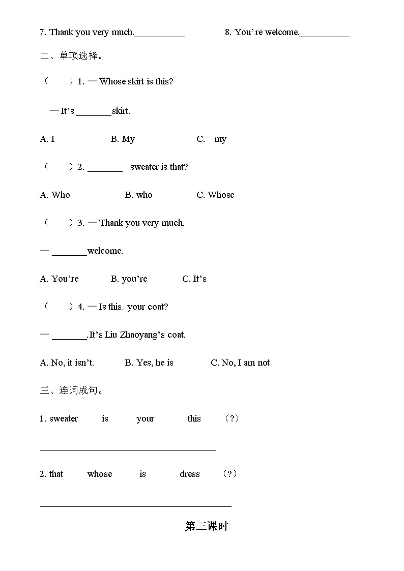 陕旅版三年级英语下册Unit4 Whose Coat Is This课时练习共4课时（无答案）02