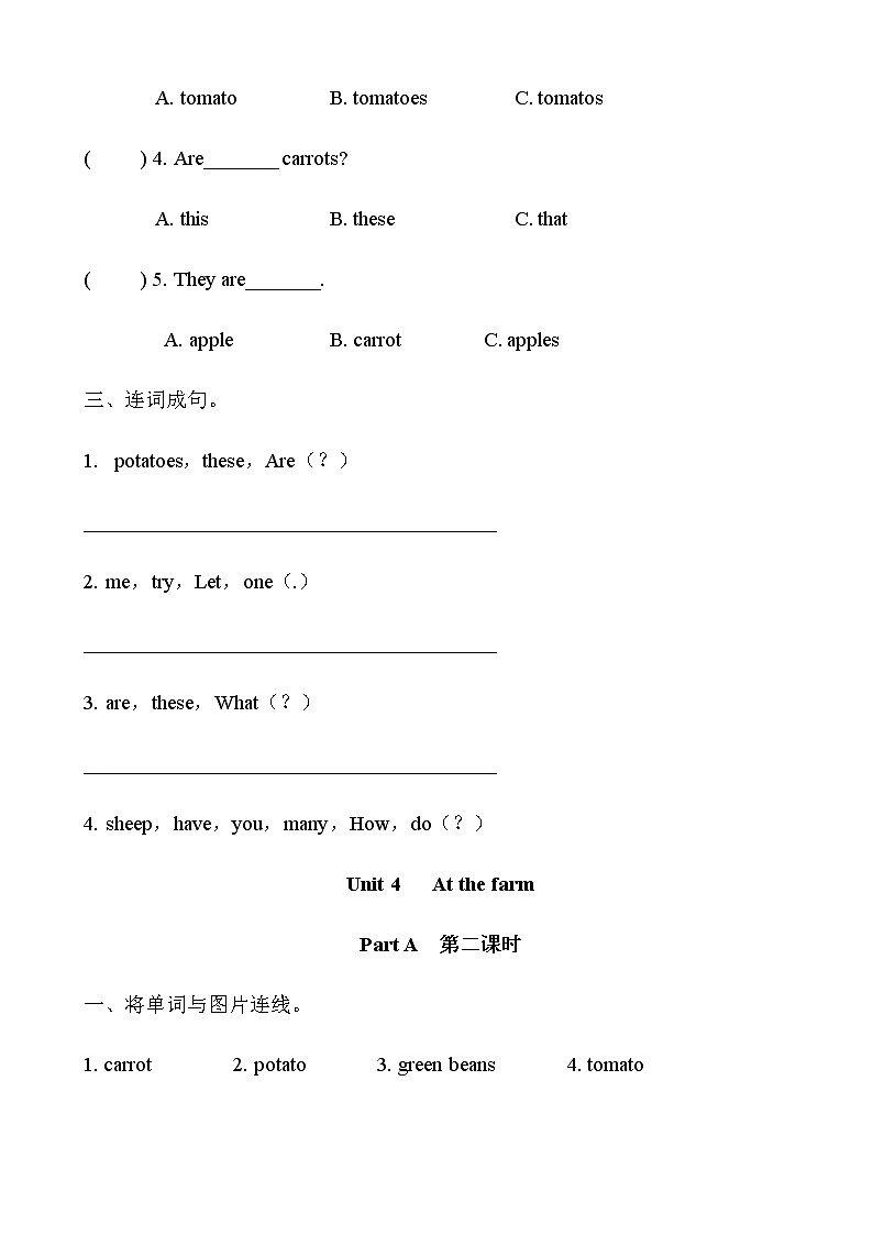 人教PEP四年级下册英语Unit4 At the farm 课时练习（无答案）02