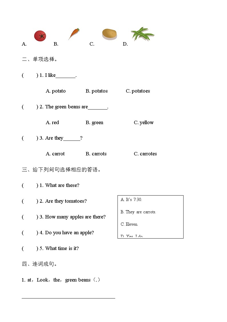 人教PEP四年级下册英语Unit4 At the farm 课时练习（无答案）03