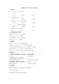 小学英语外研版 (三年级起点)三年级下册Module 10单元综合与测试课时作业