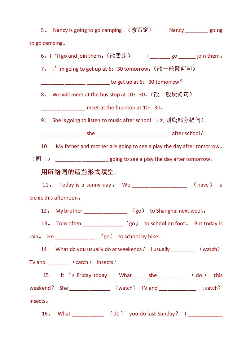 小学英语语法大全 -C 学案03