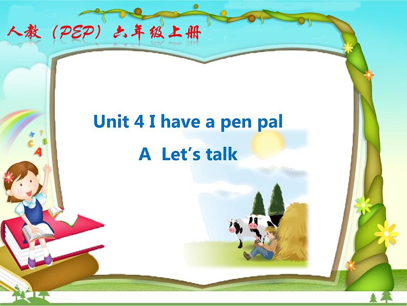 人教版（PEP）小学英语六年级上册 Unit 4 I have a pen pal PA Let's talk 同步课件+教案+同步练习01