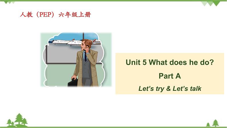 人教版（PEP）小学英语六年级上册 Unit 5 What does he do PA Let's talk 同步课件+教案+同步练习01